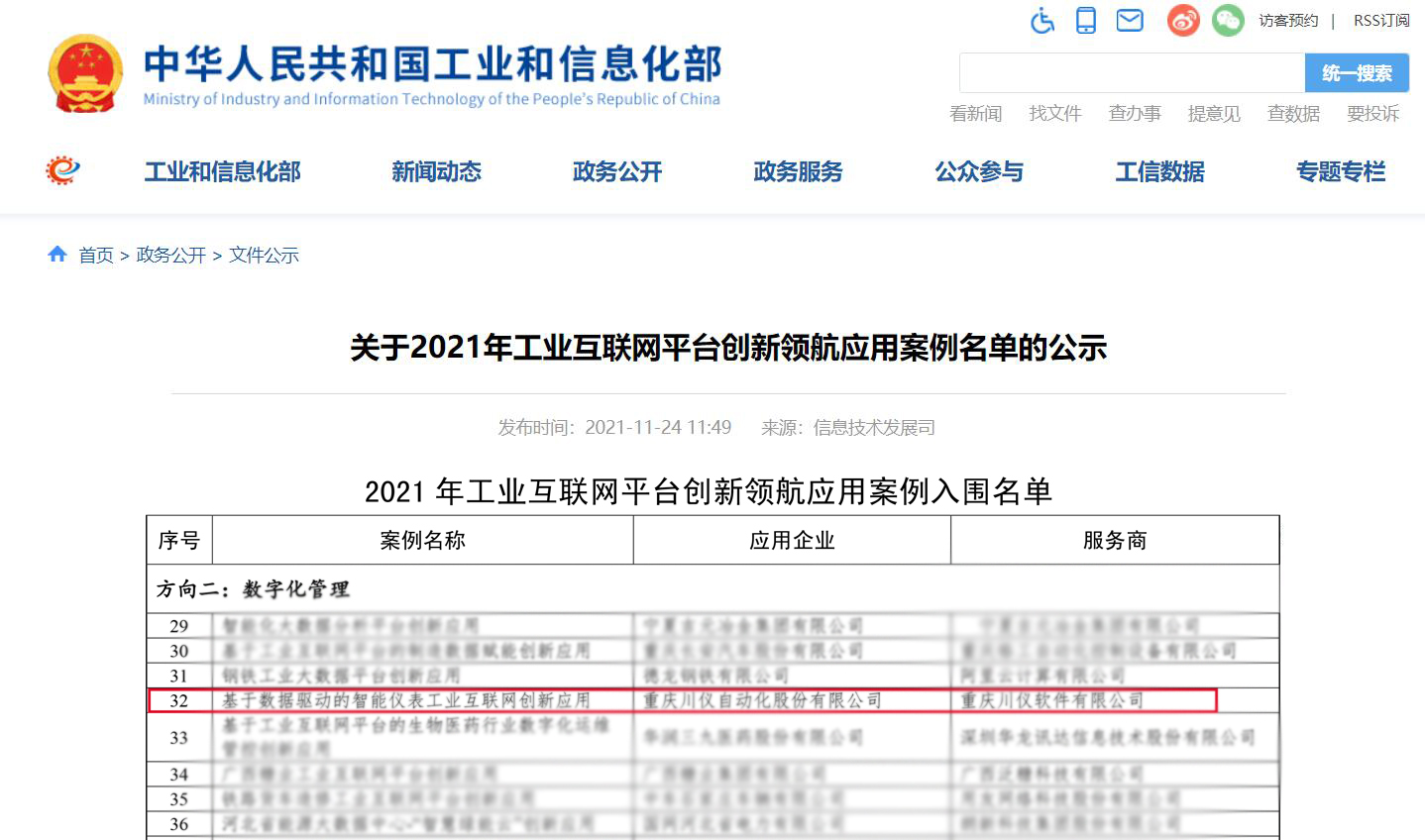 mg����ͻ��(�й���)�ٷ���վ