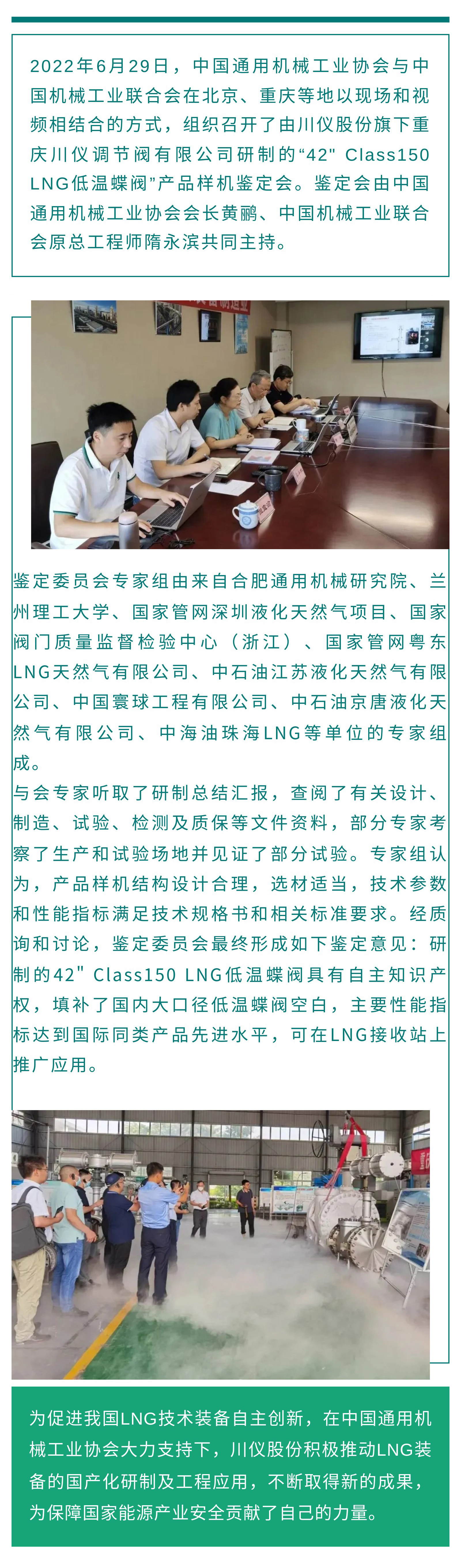 mg冰球突破(中国游)官方网站