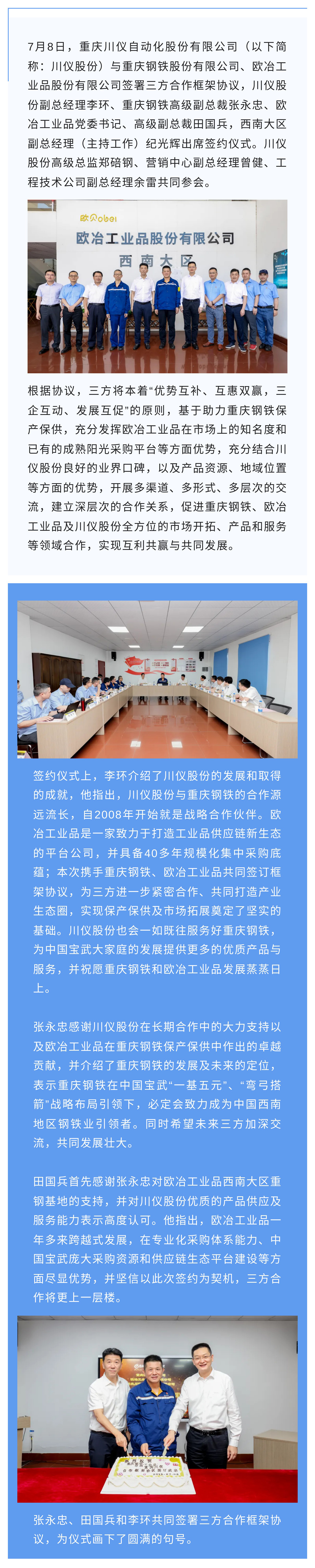 mg冰球突破(中国游)官方网站