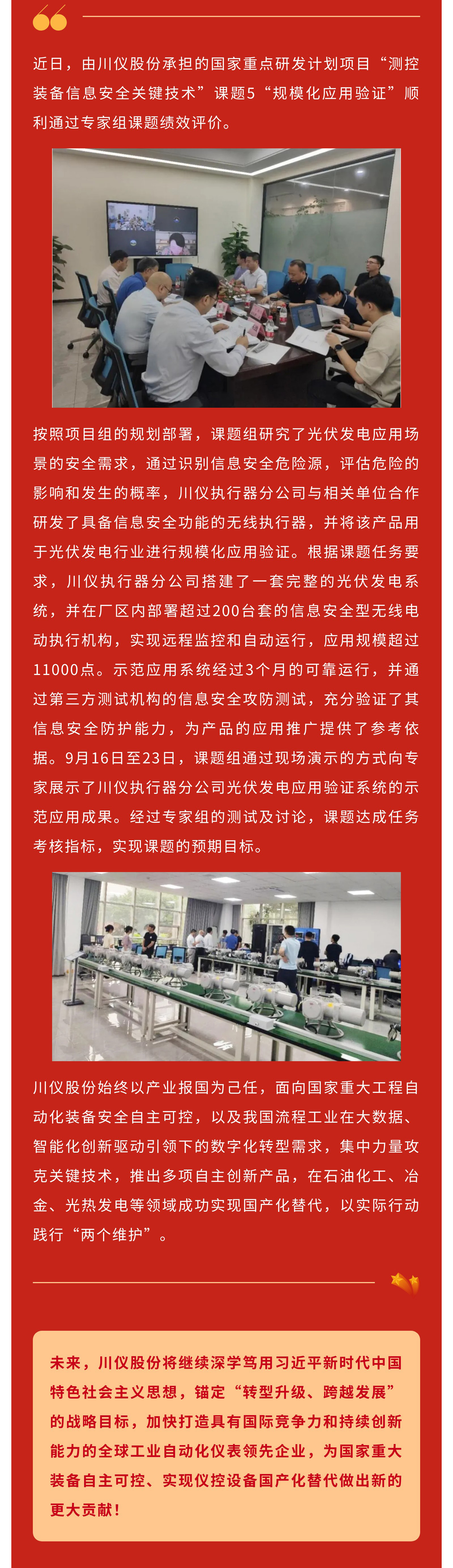 mg冰球突破(中国游)官方网站