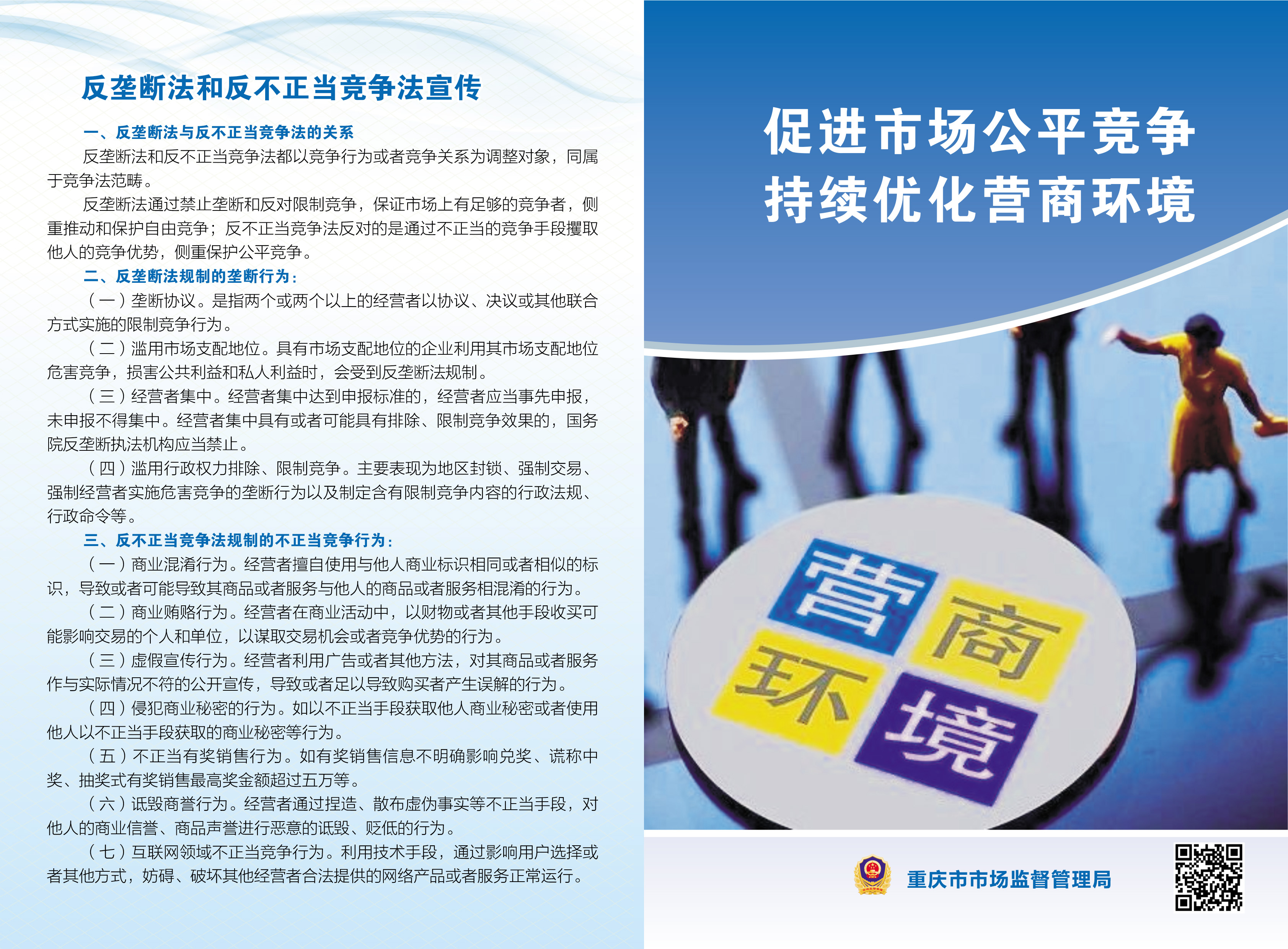 mg冰球突破(中国游)官方网站