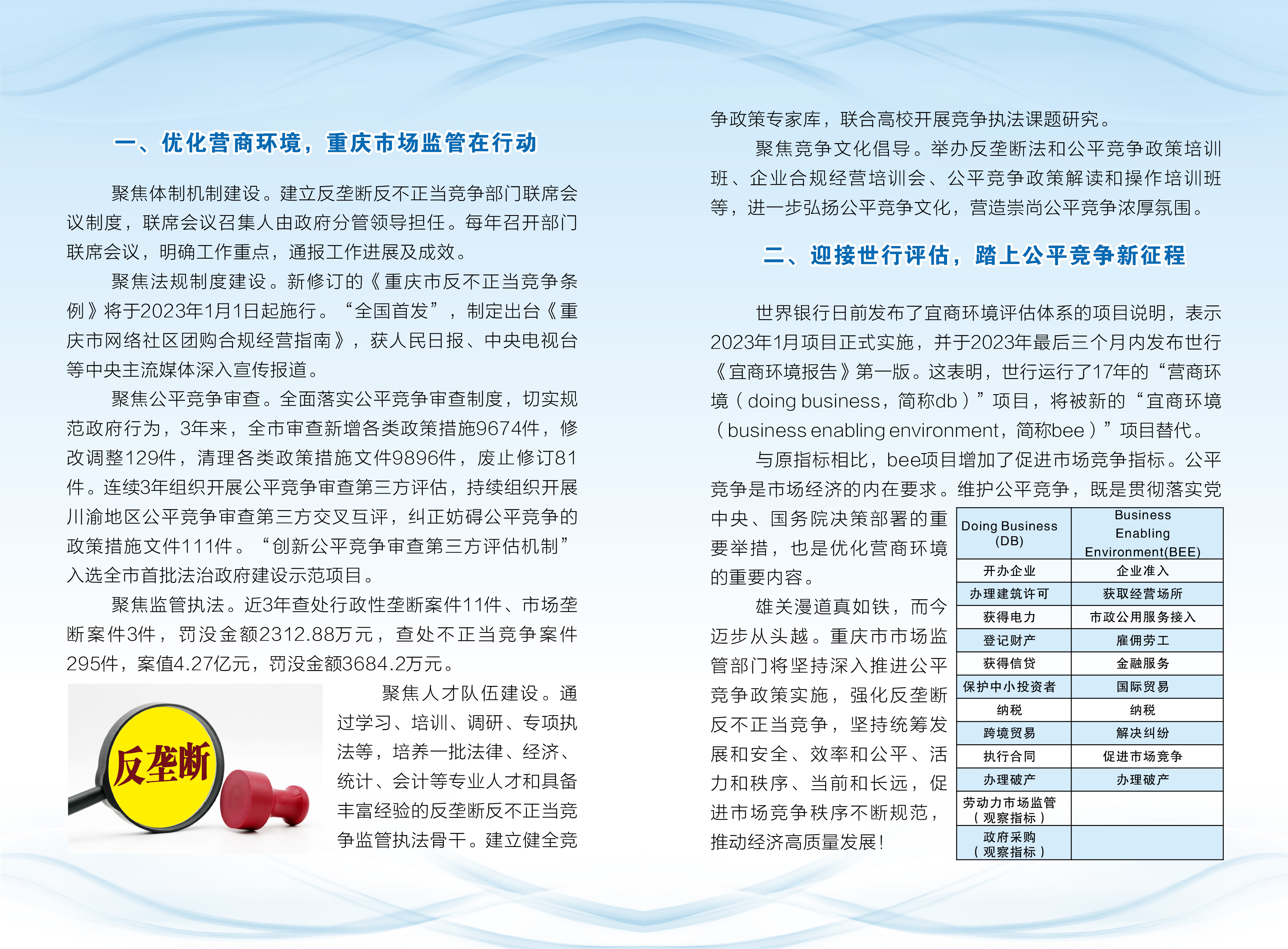 mg冰球突破(中国游)官方网站